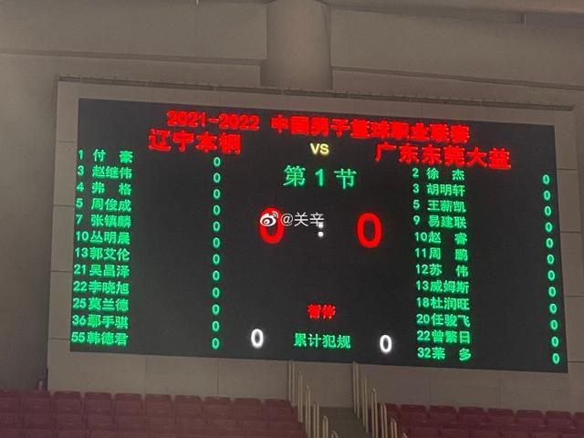 最终全场比赛结束，那不勒斯0-4弗洛西诺内，无缘八强。